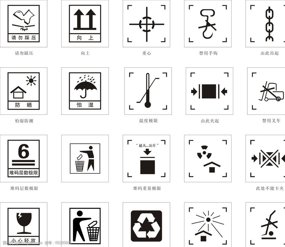 包裝箱矢量標識圖片