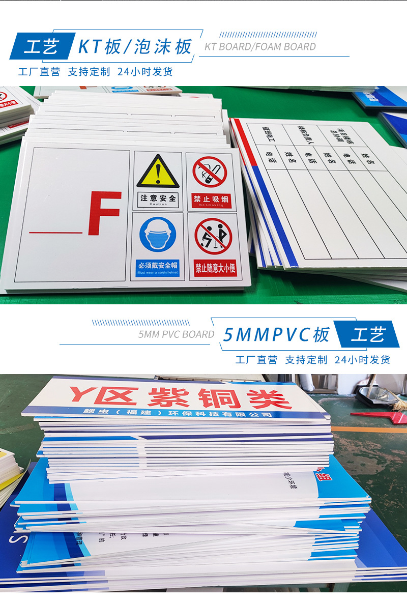 危險廢物管理制度標識牌工廠倉庫全套崗位規章制度車間安全標語牌