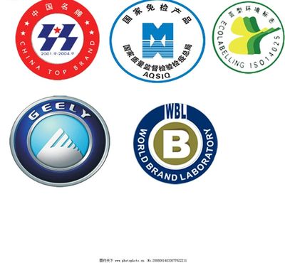 公共標志圖片 識別與意義