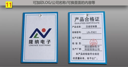 廈門不干膠標簽印刷廠 專業(yè)定制合格證標簽與標識